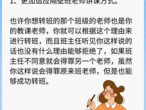 隔壁老师到底有什么独特的教学方法？