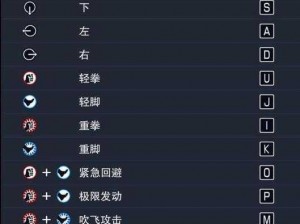 鹰击长空，PC 按键操作新玩法