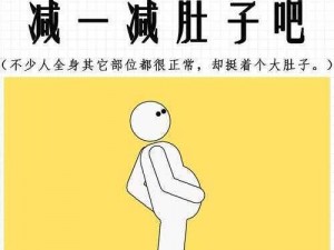 肚子装不下好烫hn黄;肚子装不下好烫 hn 黄，这是什么梗？