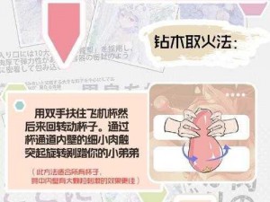 快乐玻璃杯 51-100 关攻略：轻松通关的秘密技巧