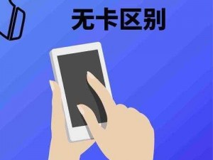 亚洲一卡2卡三卡4卡无卡下载、亚洲一卡 2 卡三卡 4 卡无卡下载是否安全？