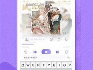 芭乐app最新下载网站进入iOS、芭乐 app 最新下载网站进入 iOS