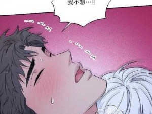 羞羞的漫画登录页面免费入口在线阅读秋蝉;羞羞的漫画登录页面免费入口在线阅读秋蝉是否包含低俗色情信息？