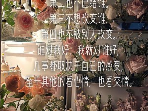 女的被弄过之后心情会变好吗【女性在经历某些行为后心情是否会变好？】