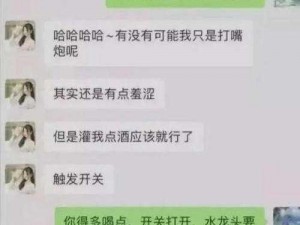 如何看待张津瑜落地窗 9 分贴吧事件？