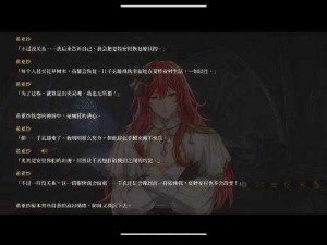 《神曲之符文英雄打击第三方充值：维护游戏公平，保障玩家权益》