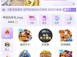 可约可空降直播 APP 排行榜：如何找到最适合你的？