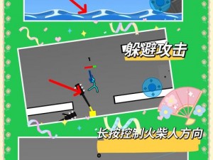 消除魔龙单机版：安全下载与安装的正确姿势