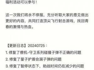 《雷霆战机微信登陆失败？502 页面解决方法大揭秘》