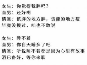 女朋友妈妈想跟男朋友聊聊,女朋友妈妈想跟男朋友聊聊，这是什么情况？