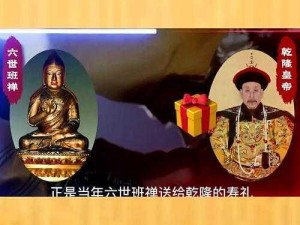 乾隆要了小燕子几次？使用[产品名称]，乾隆都爱不释手