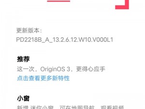 黄色vivo3.0.3每天奖励无数—黄色 vivo3.0.3 软件每天奖励无数，是否存在安全风险？