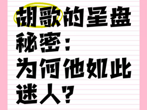 7 分 06 秒的秘密是什么？为何她能如此迷人？