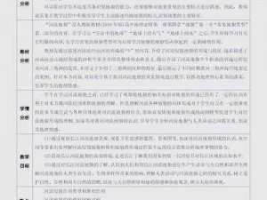 关于生存战争的堵水方法——多元策略应对水域难题的探索与实践