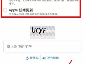 如何在美国区 APP STORE 中找到精品应用？