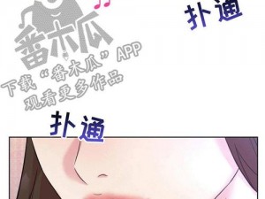 一款免费的漫画阅读应用，提供丰富的漫画资源，无弹窗广告干扰，阅读体验流畅