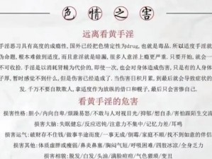 为什么现在社会上会出现淫男乱女的现象？我们应该怎样做才能避免这种现象的发生？