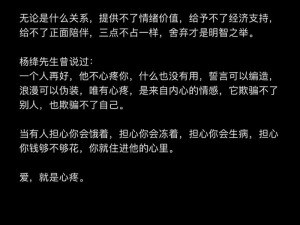 和喜欢的人不能水融，该怎么办？