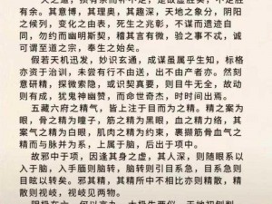 九阳真经未满十八岁能学吗,九阳真经未满十八岁能学吗？