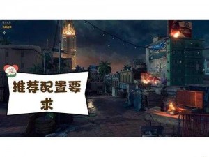 《孤岛惊魂2》最新配置需求曝光：玩家需准备什么来征服生存之岛？