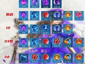 明教 PVP 技巧大揭秘：倚天屠龙记手游实战经验分享