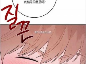 热门漫画实时更新，歪歪漫画首页免费阅读在线等你来