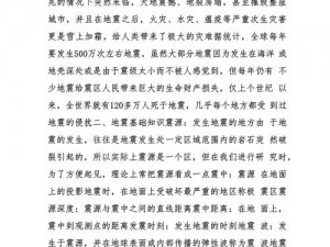 大灾变CDDA下的房车制造经验分享：从设计到实践的心得体会