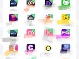 绿巨人黑科技破解 app——免付费畅享各类资源