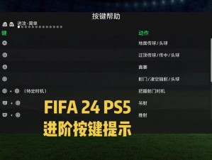 FIFA15 ps4UT 不掉线方法大揭秘