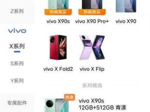 软件网站下载 303 免费 vivo 版破解装扮版大全，真的免费吗？如何下载正版 vivo 版软件？