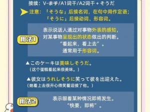 日文中字乱码一二三有何区别？视频为你揭晓答案