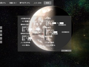 无尽星海：探索高配置太空游戏需求解析