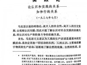 HP论教授养成的可行性与精准性_HP 论教授养成的可行性与精准性之我见