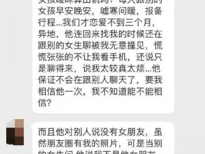 为什么要跟小姑子的老公暧昧？这样做会有什么后果？如何避免这种情况发生？