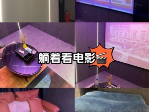 自己对准确了坐下来摇视频，轻松享受高品质观影体验