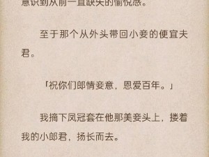 春风一度共缠情全文阅读：为何如此受欢迎？怎样获得最佳阅读体验？