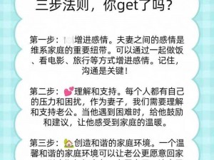 老公在外面做过爱后回到家怎样看出,如何看出老公在外面做完爱后回到家？