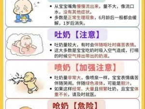 宝宝吃奶 HPO 真相大揭秘：为什么宝宝吃奶时会有 HPO 反应？如何应对？