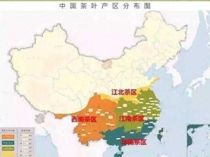 亚洲一线产区二线产区分布图片：带你领略亚洲优质茶叶的源头