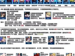 赛尔号无限宇宙硬木块如何获取？快到海洋星寻找答案