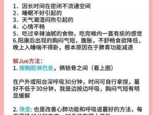 如何解决通房 11H 云舒的痛点？