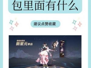 君临天下军团祈运提升奖励大放送，你准备好了吗？