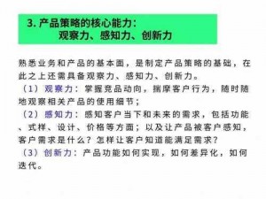 深圳市天空传媒有限公司：如何在激烈的市场竞争中脱颖而出？