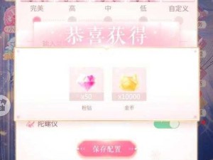 《创造与魔法》最新礼包兑换码揭晓：新年新气象，专属福利等你来领，限时领取时间倒计时开启