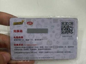 少女王座礼包兑换码大全汇总：最新兑换码集合全面解析