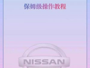 日产乱码一二三有什么区别？免费不下载的是哪一个？