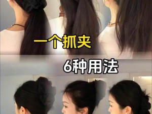 一夹一摇怎么练出来？学会这些方法，轻松掌握技巧