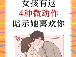 我爱搞 52GAPP，为什么它能让我如此着迷？