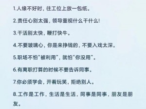 能不能在办公室干湿你看点_在办公室，能否让我见识一下干湿的你？