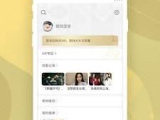 菠萝 app 下载汅 api 免费新版有什么用？如何下载安装？